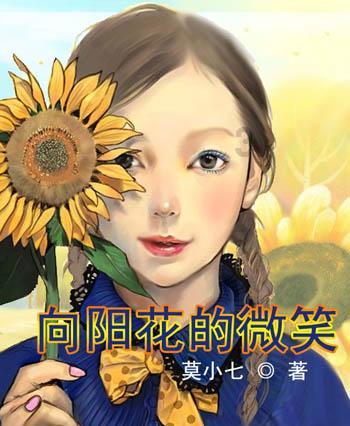 放飞笼中鸟